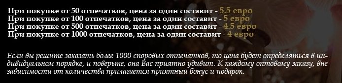 Споры грибов оптом - Gribo4ek Споры грибов оптом - Gribo4ek