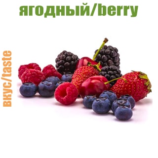 Сорта конопли с ягодным ароматом Сорта конопли с ягодным ароматом