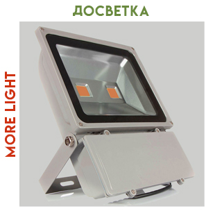 Досветка каннабиса Досветка каннабиса