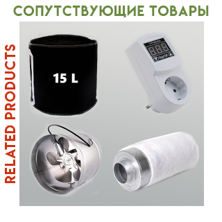 Сопутствующие товары Сопутствующие товары