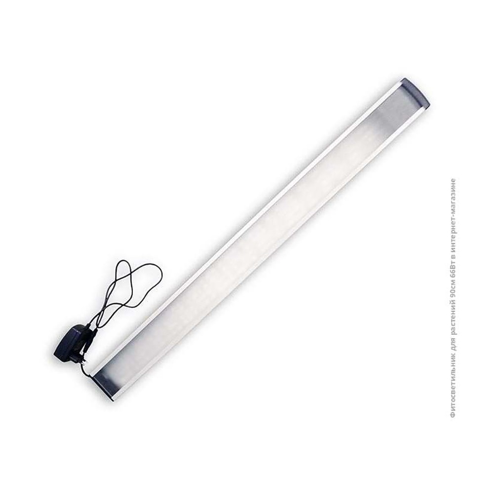 Фитосветильник Орион 66 Вт с подставкой заказать Фитосветильник Орион 66 Вт с подставкой заказать