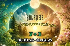 Наурыз құтты болсын!